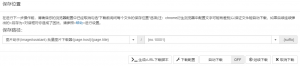 Snipaste_2023-04-10_13-42-11.png